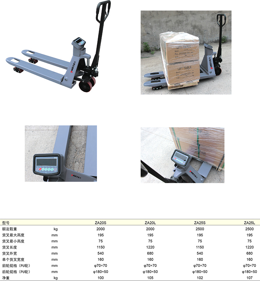 香港最真正最准资料